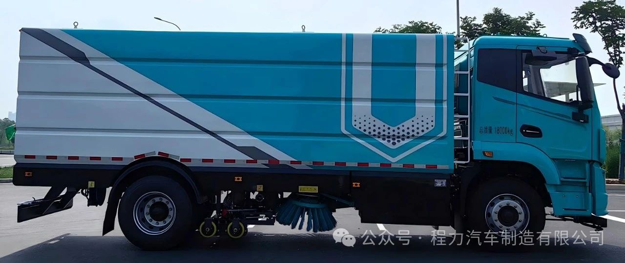 【产品介绍】程力壹为纯电动洗扫车