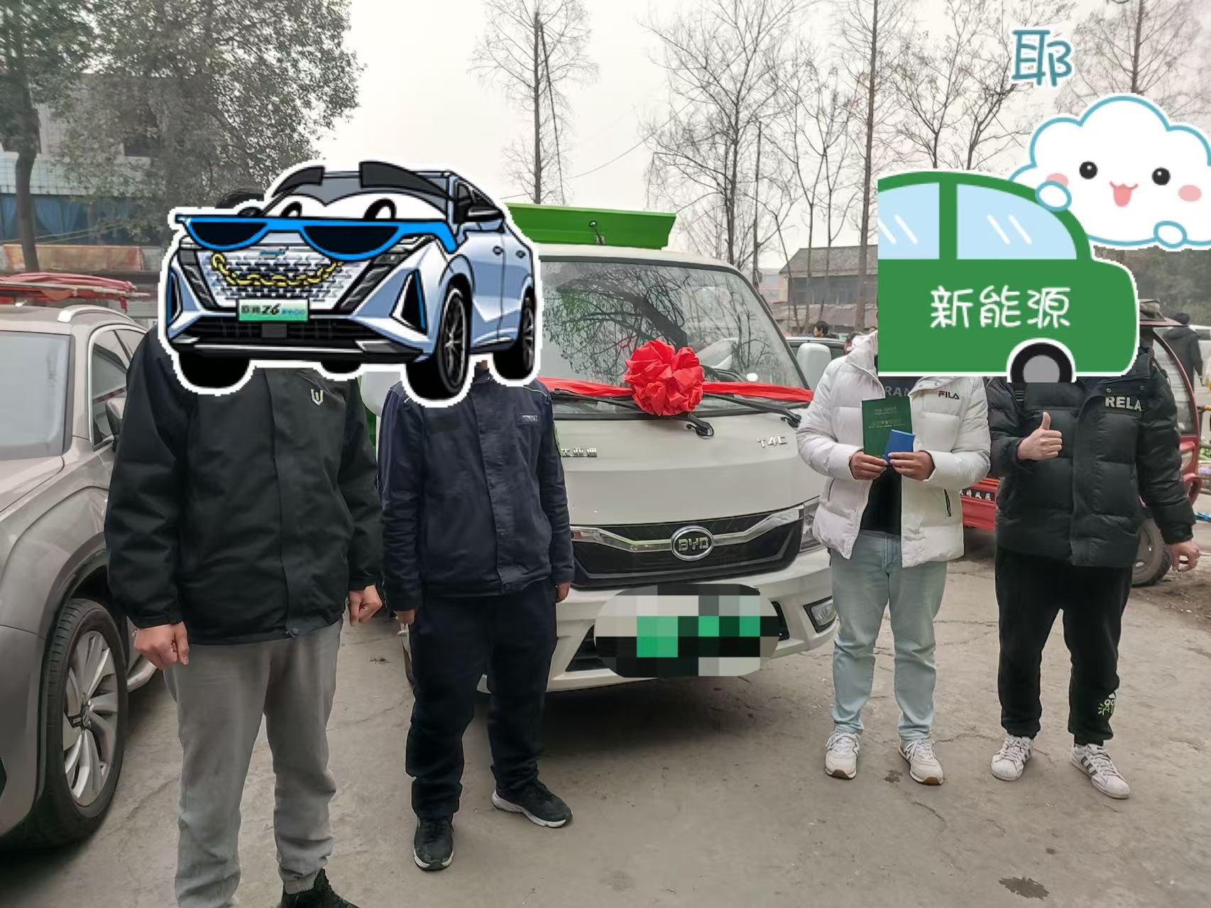【新能源垃圾车】
