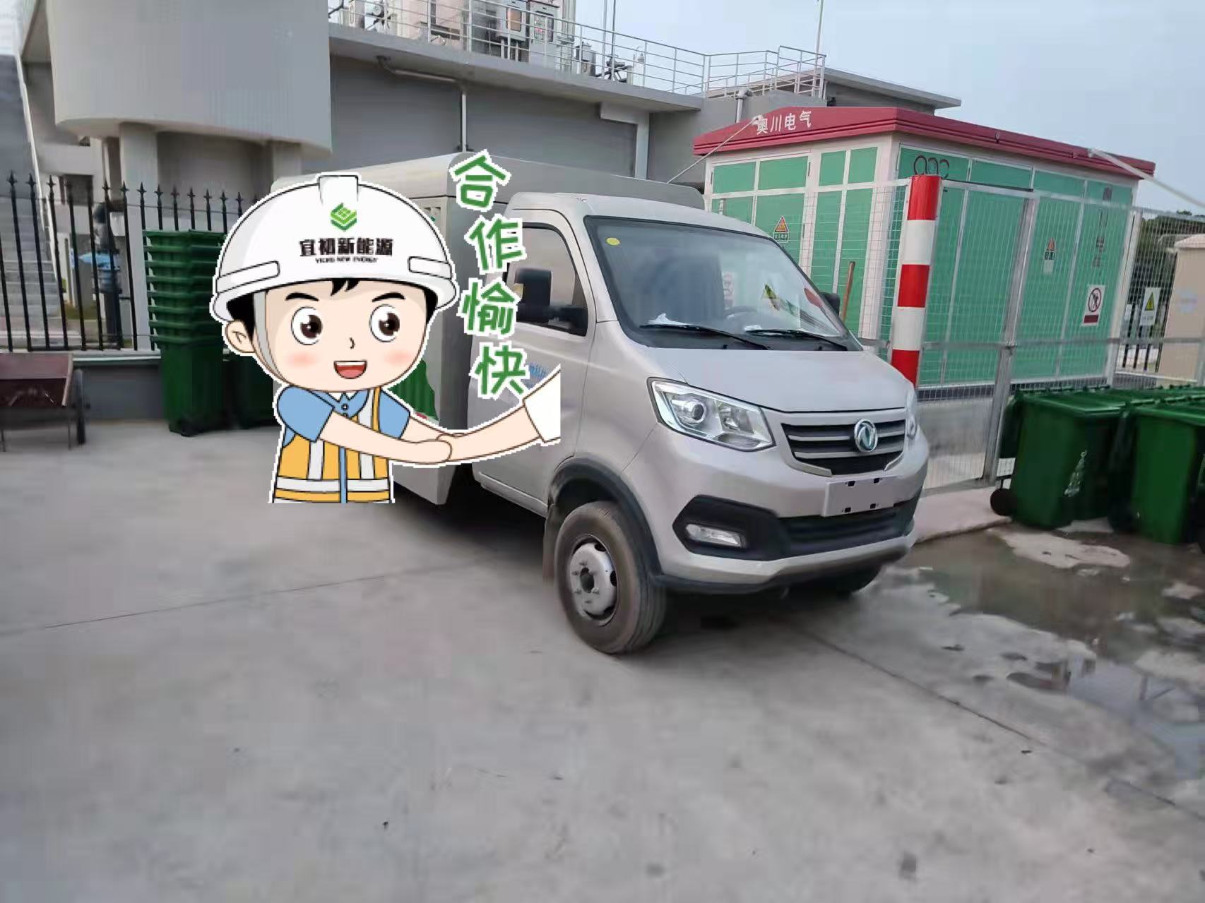 恭喜安徽老板喜提新能源专用汽车