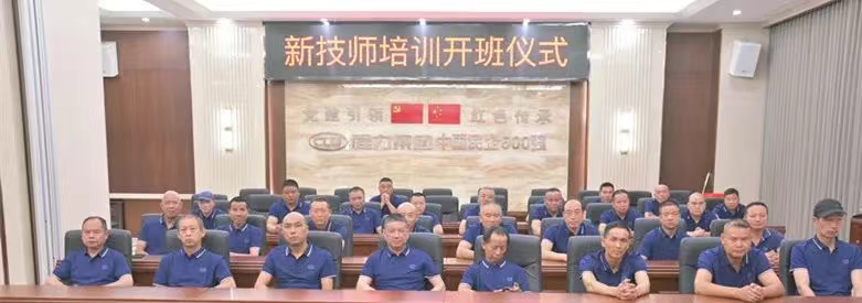 技能培训：程力汽车集团积极响应曾都区实施“技兴荆楚”工程的号召，联合随州市技师学院举办“新技师培训班”服务现代产业高质量发展