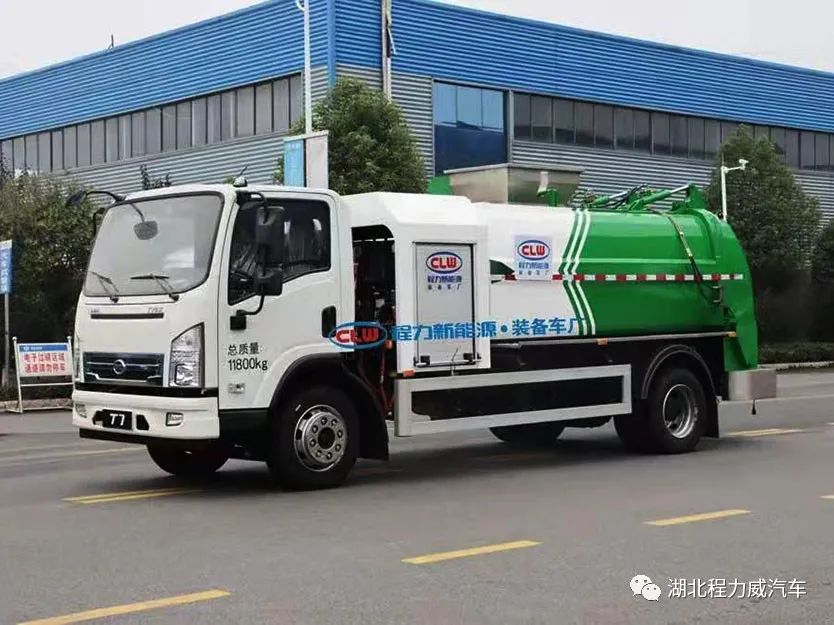 程力新能源纯电动餐厨垃圾车